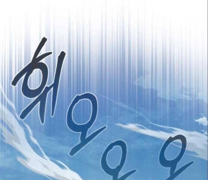 Thiên Quỷ Chẳng Sống Nổi Cuộc Đời Bình Thường Chapter 38 - Trang 168