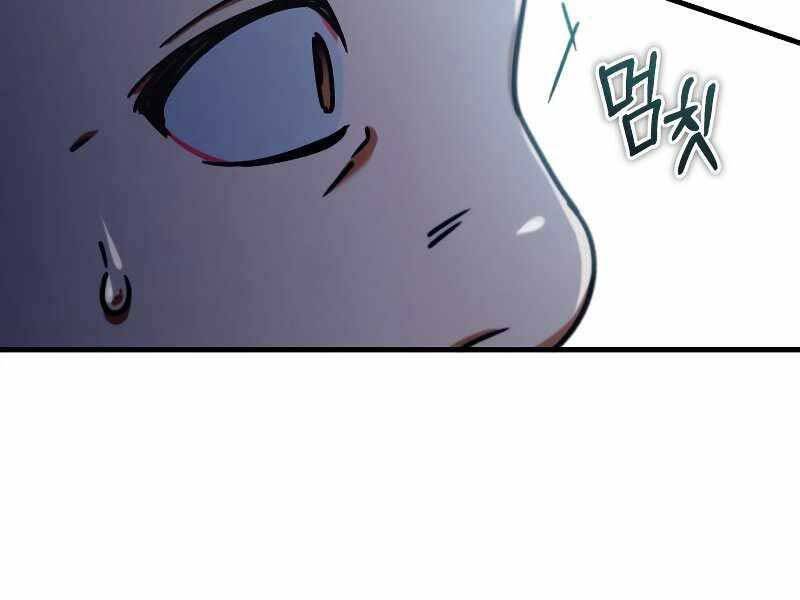 Thiên Quỷ Chẳng Sống Nổi Cuộc Đời Bình Thường Chapter 41 - Trang 216