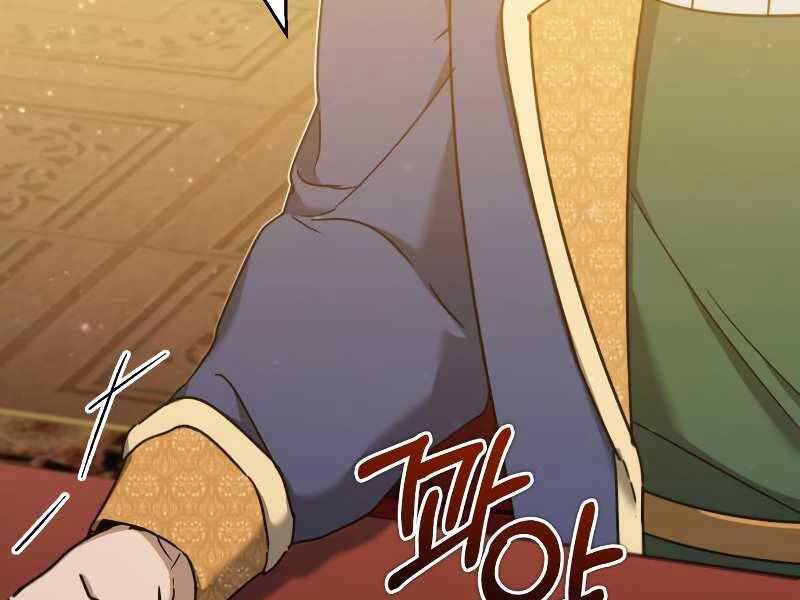 Thiên Quỷ Chẳng Sống Nổi Cuộc Đời Bình Thường Chapter 31 - Trang 134