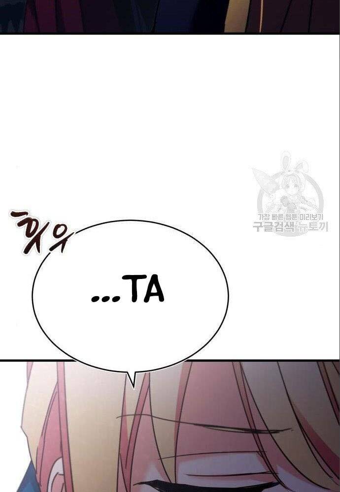 Thiên Quỷ Chẳng Sống Nổi Cuộc Đời Bình Thường Chapter 36 - Trang 46