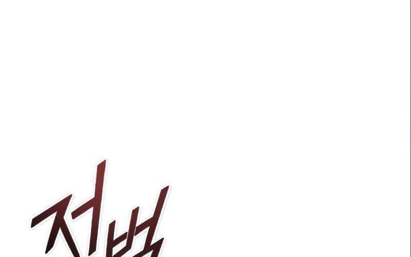 Thiên Quỷ Chẳng Sống Nổi Cuộc Đời Bình Thường Chapter 32 - Trang 0