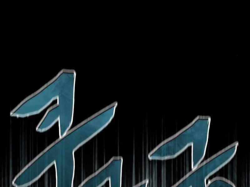 Thiên Quỷ Chẳng Sống Nổi Cuộc Đời Bình Thường Chapter 33 - Trang 107
