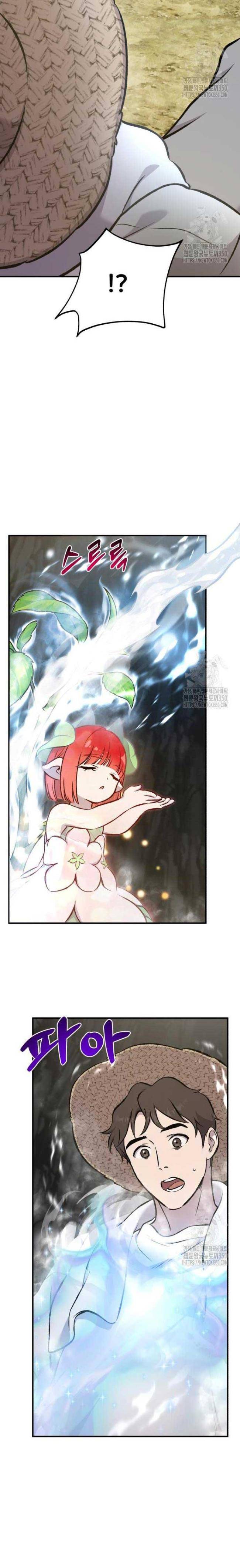 Làm Nông Dân Trong Tòa Tháp Thử Thách Chapter 75 - Trang 34