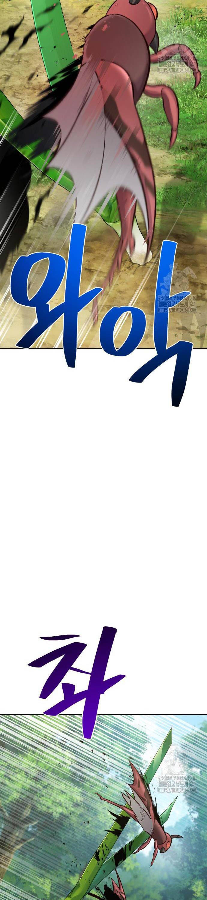 Làm Nông Dân Trong Tòa Tháp Thử Thách Chapter 65 - Trang 50