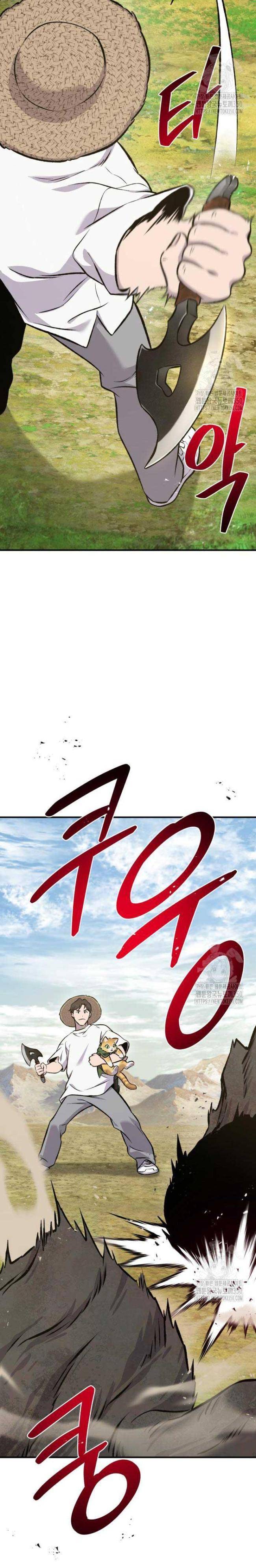 Làm Nông Dân Trong Tòa Tháp Thử Thách Chapter 75 - Trang 12
