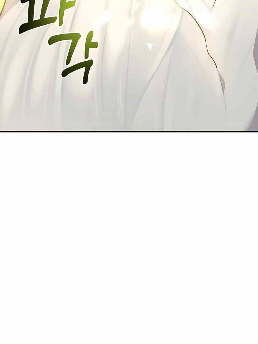 Làm Nông Dân Trong Tòa Tháp Thử Thách Chapter 35 - Trang 46