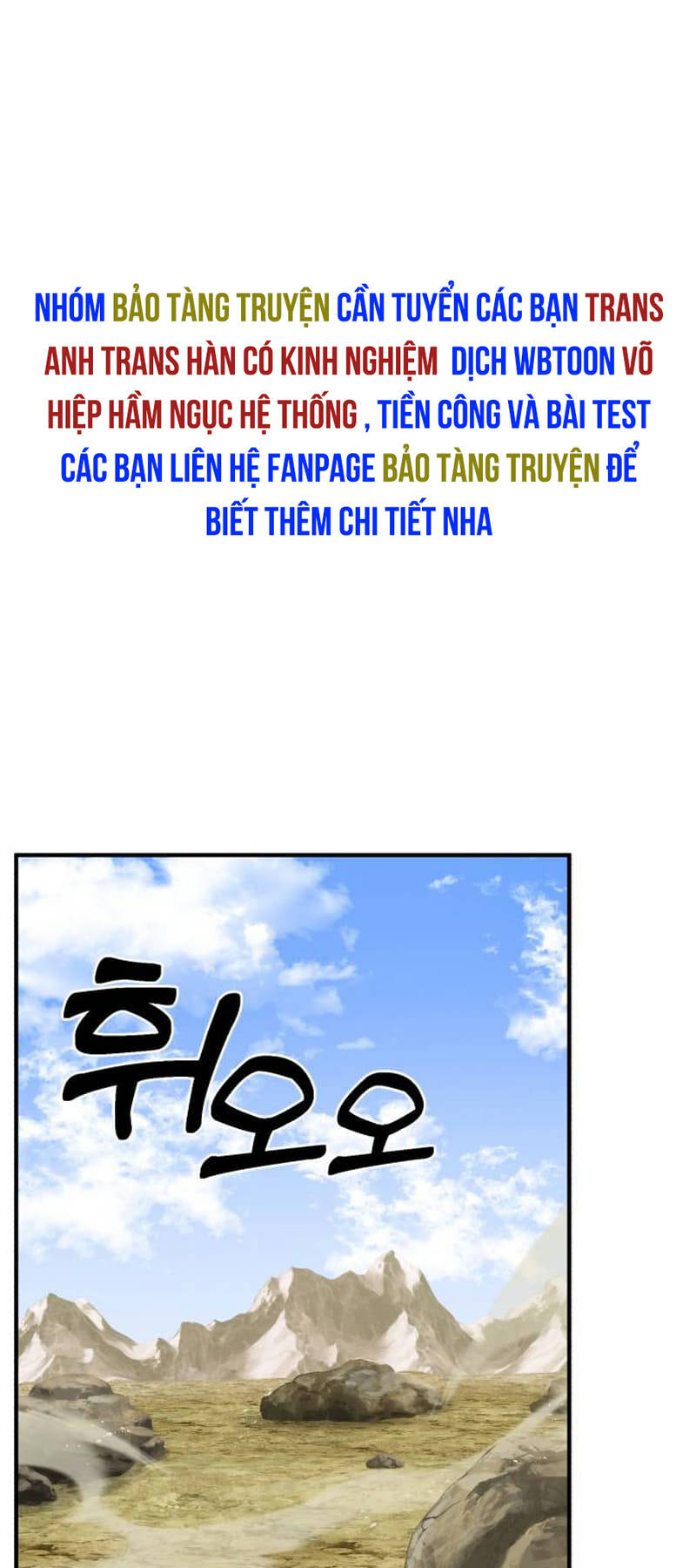Làm Nông Dân Trong Tòa Tháp Thử Thách Chapter 42 - Trang 21