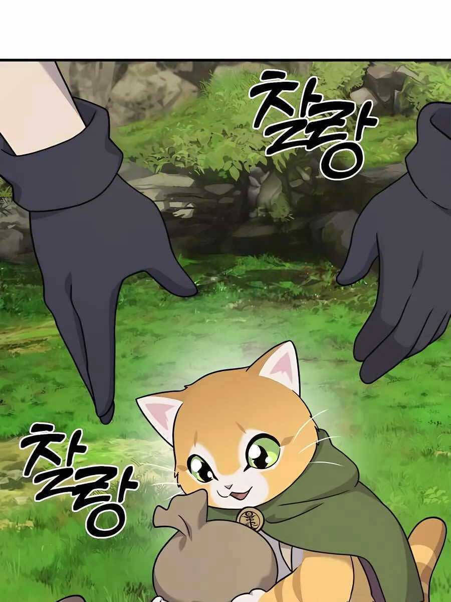 Làm Nông Dân Trong Tòa Tháp Thử Thách Chapter 35 - Trang 160