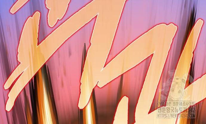 Làm Nông Dân Trong Tòa Tháp Thử Thách Chapter 66 - Trang 12
