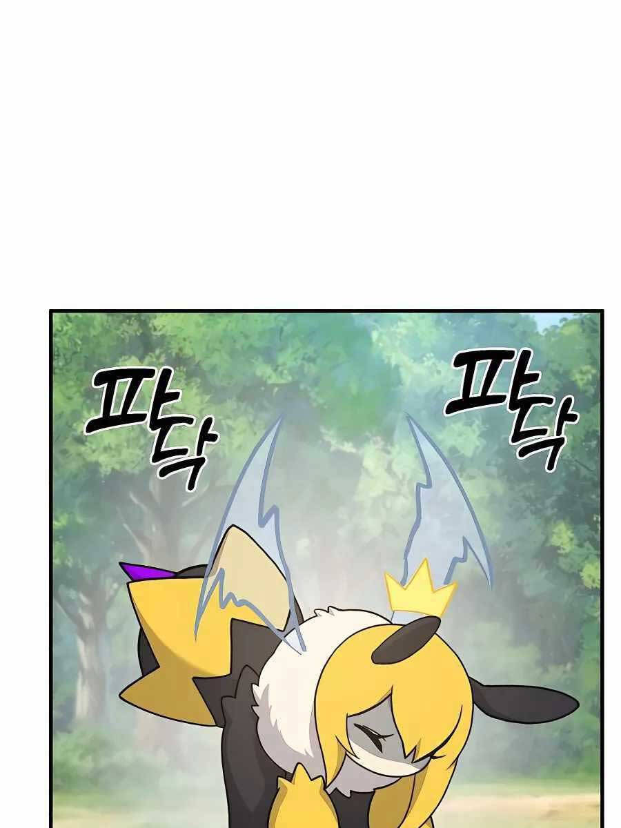 Làm Nông Dân Trong Tòa Tháp Thử Thách Chapter 35 - Trang 59
