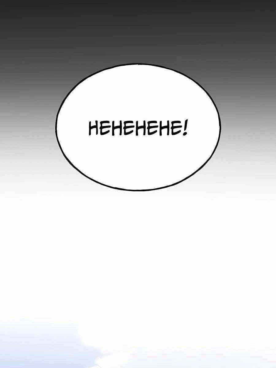 Làm Nông Dân Trong Tòa Tháp Thử Thách Chapter 25 - Trang 151
