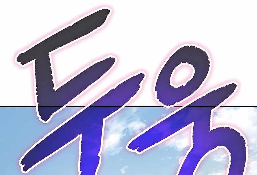Làm Nông Dân Trong Tòa Tháp Thử Thách Chapter 47 - Trang 180