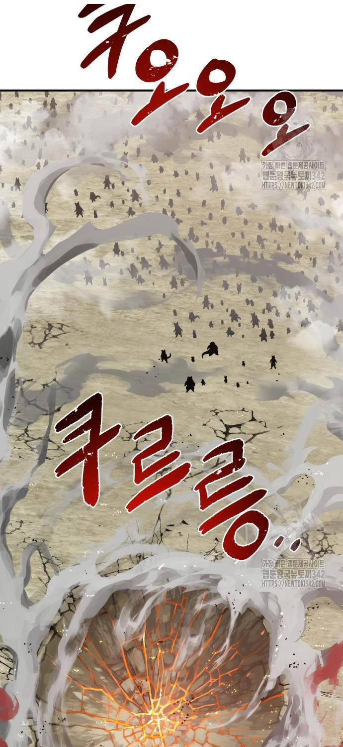 Làm Nông Dân Trong Tòa Tháp Thử Thách Chapter 66 - Trang 17