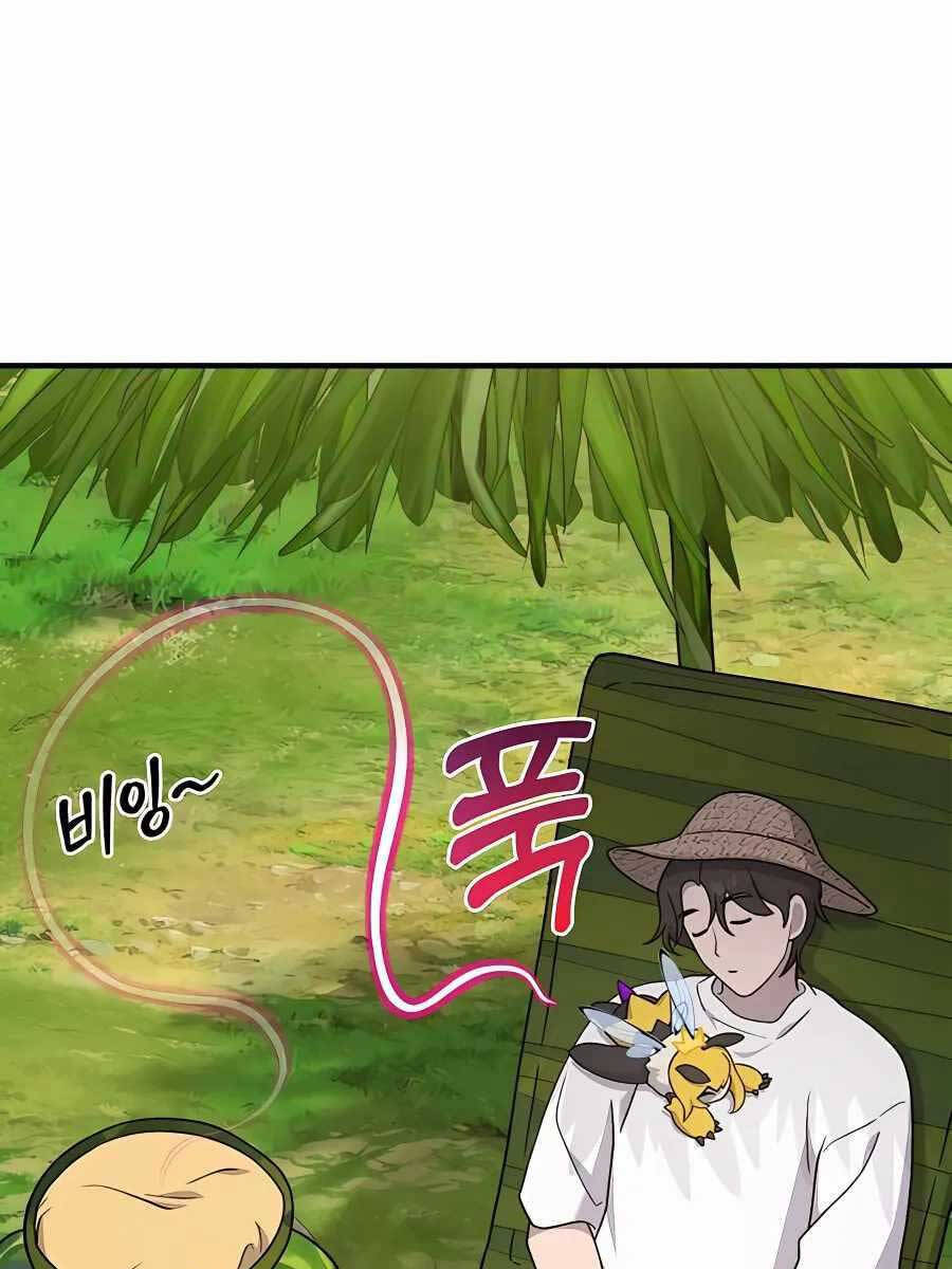 Làm Nông Dân Trong Tòa Tháp Thử Thách Chapter 35 - Trang 61