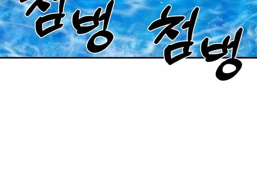 Làm Nông Dân Trong Tòa Tháp Thử Thách Chapter 50 - Trang 14