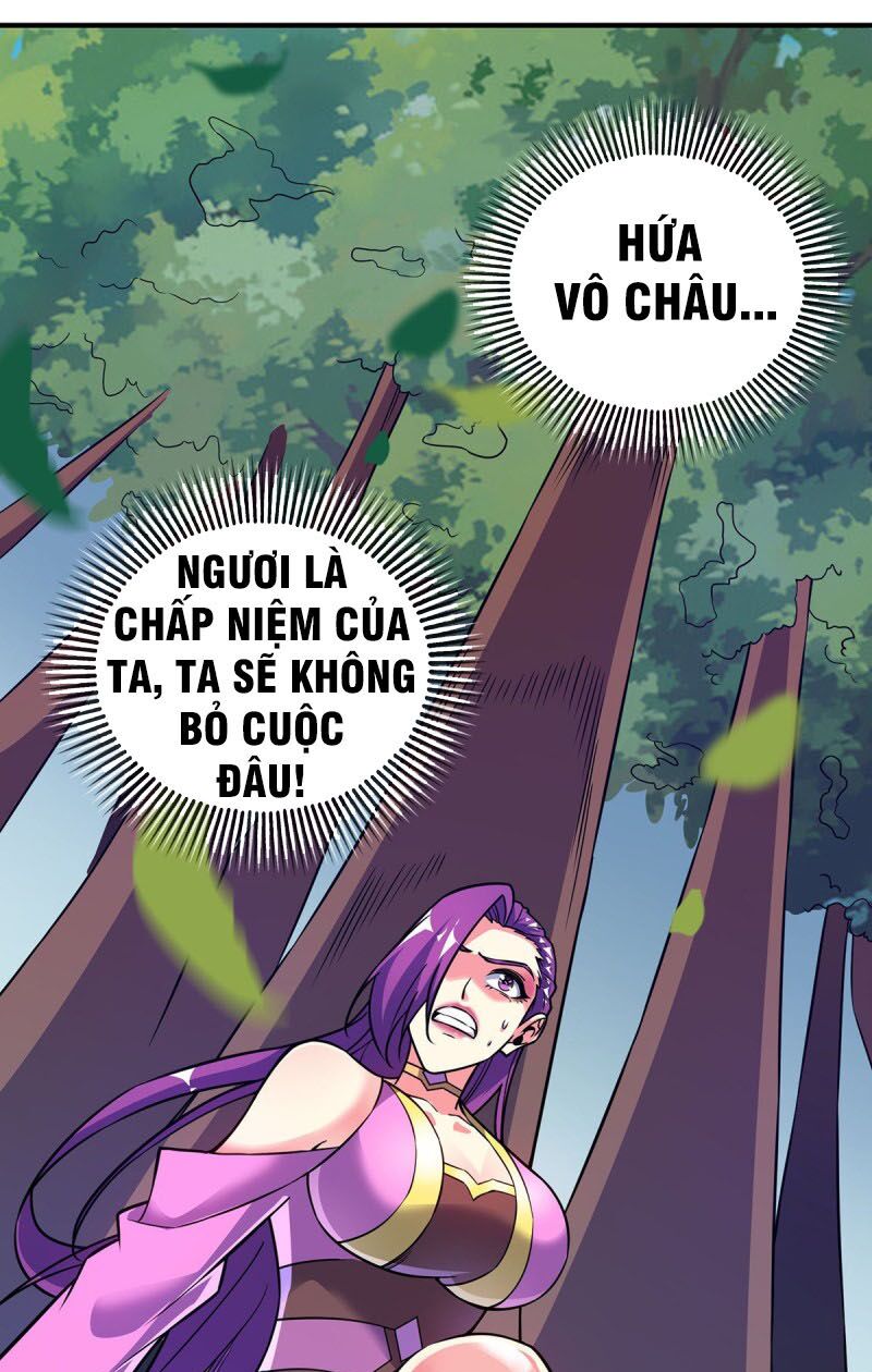 Vạn Cổ Đệ Nhất Tế Chapter 28 - Trang 15