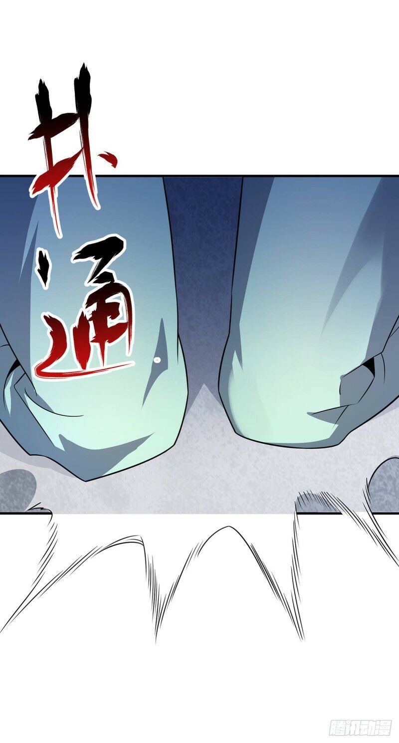 Vạn Cổ Đệ Nhất Tế Chapter 18 - Trang 32