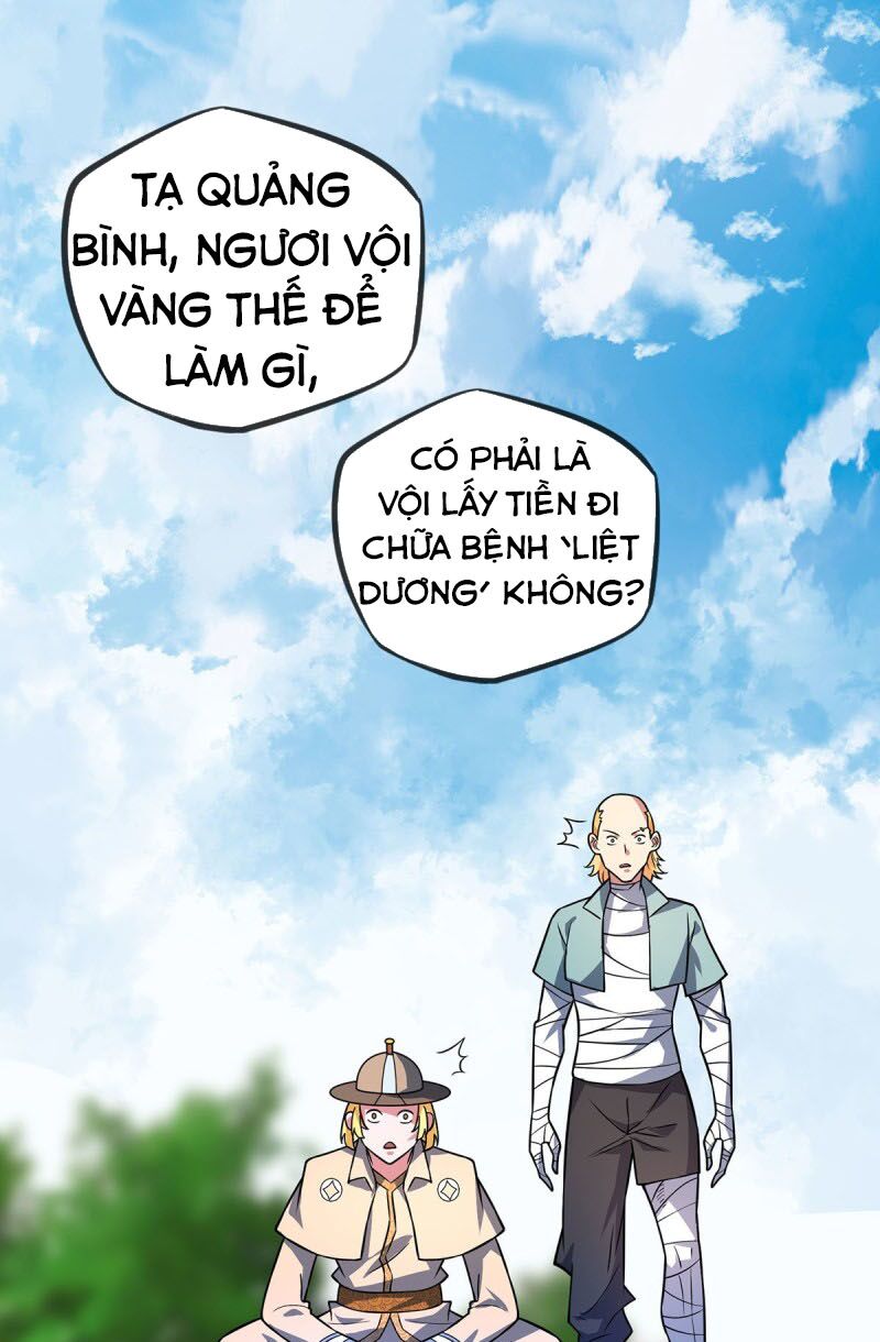 Vạn Cổ Đệ Nhất Tế Chapter 21 - Trang 6