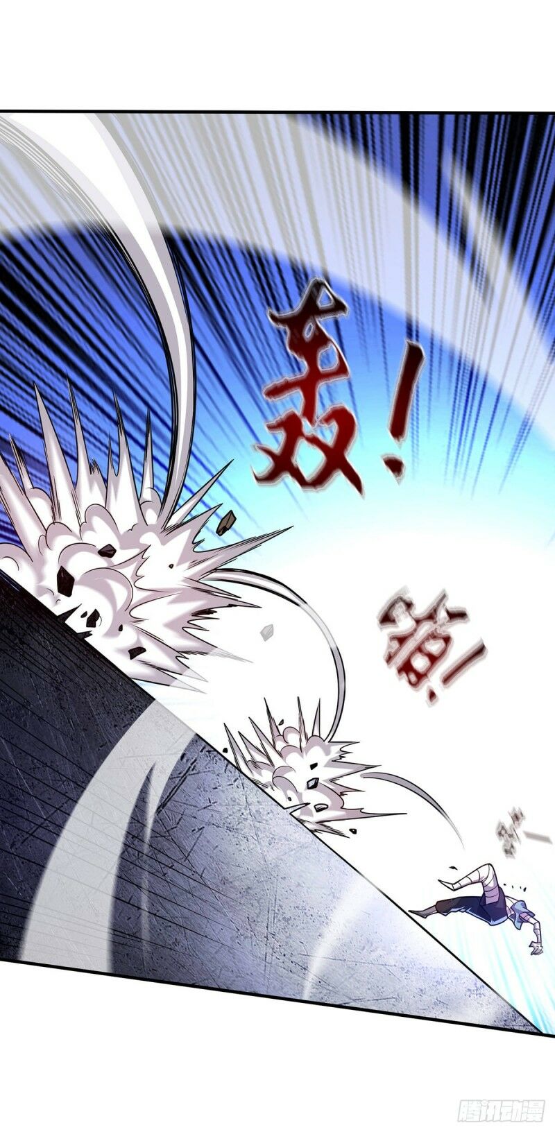 Vạn Cổ Đệ Nhất Tế Chapter 24 - Trang 4