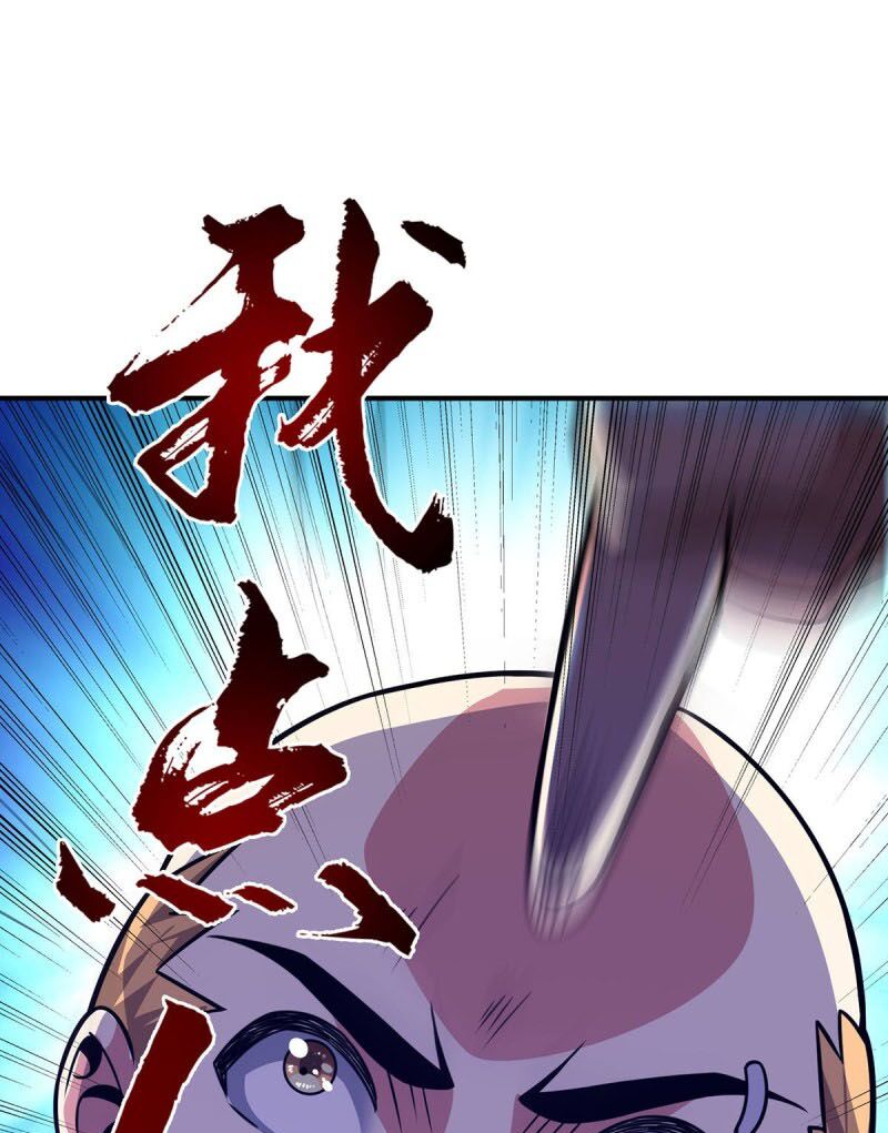 Vạn Cổ Đệ Nhất Tế Chapter 24 - Trang 13