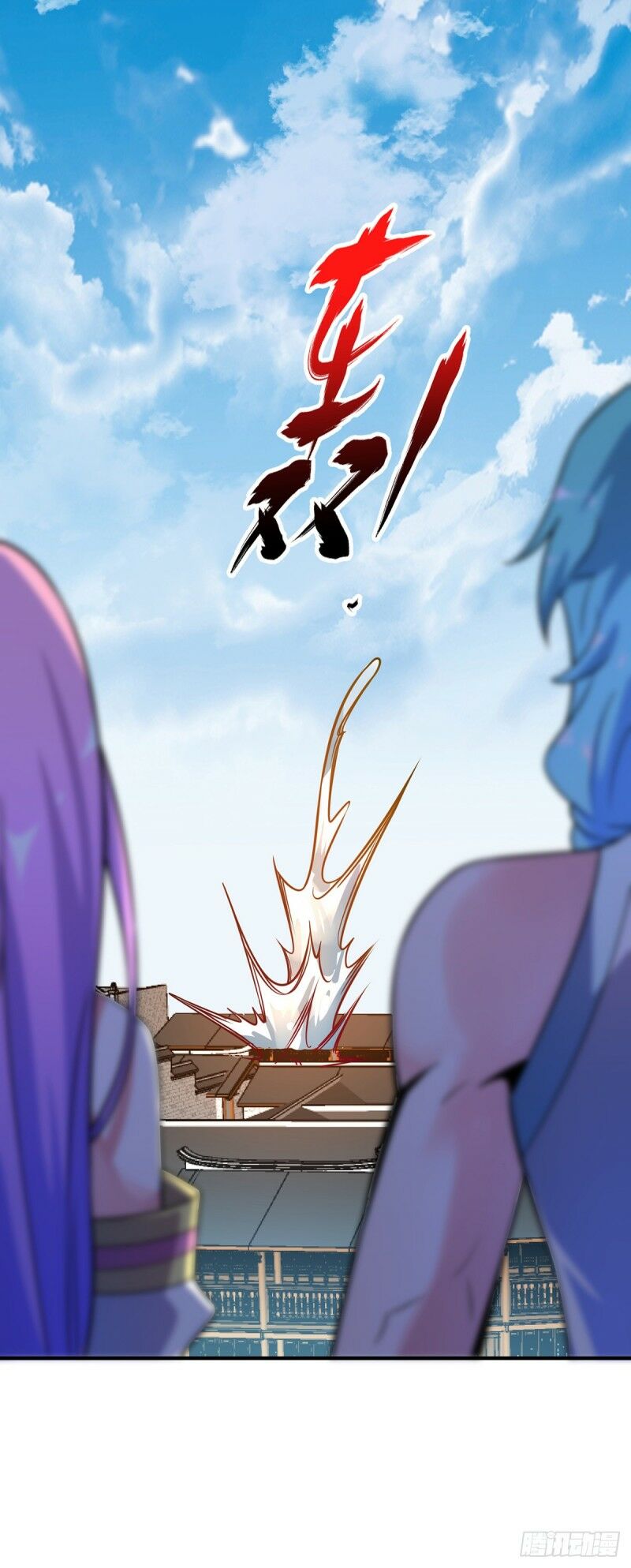 Vạn Cổ Đệ Nhất Tế Chapter 31 - Trang 30