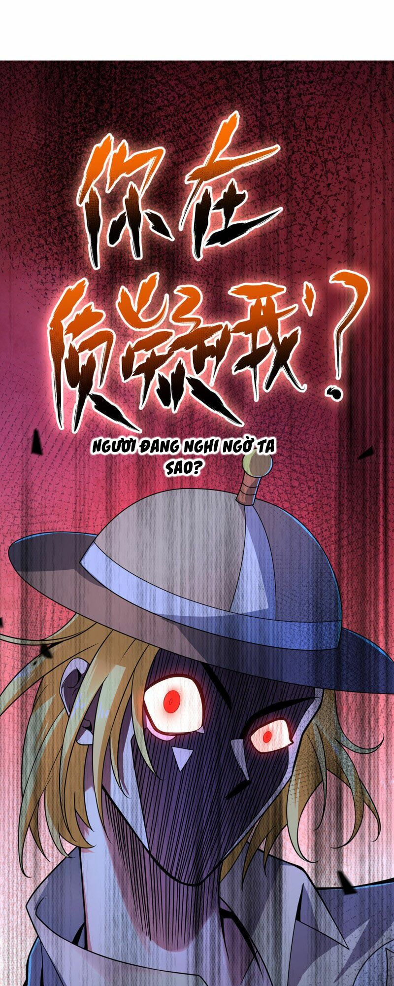 Vạn Cổ Đệ Nhất Tế Chapter 30 - Trang 11
