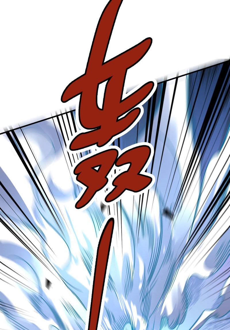 Vạn Cổ Đệ Nhất Tế Chapter 23 - Trang 2