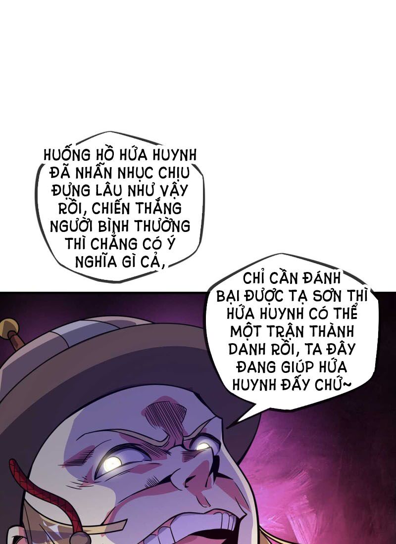Vạn Cổ Đệ Nhất Tế Chapter 25 - Trang 14