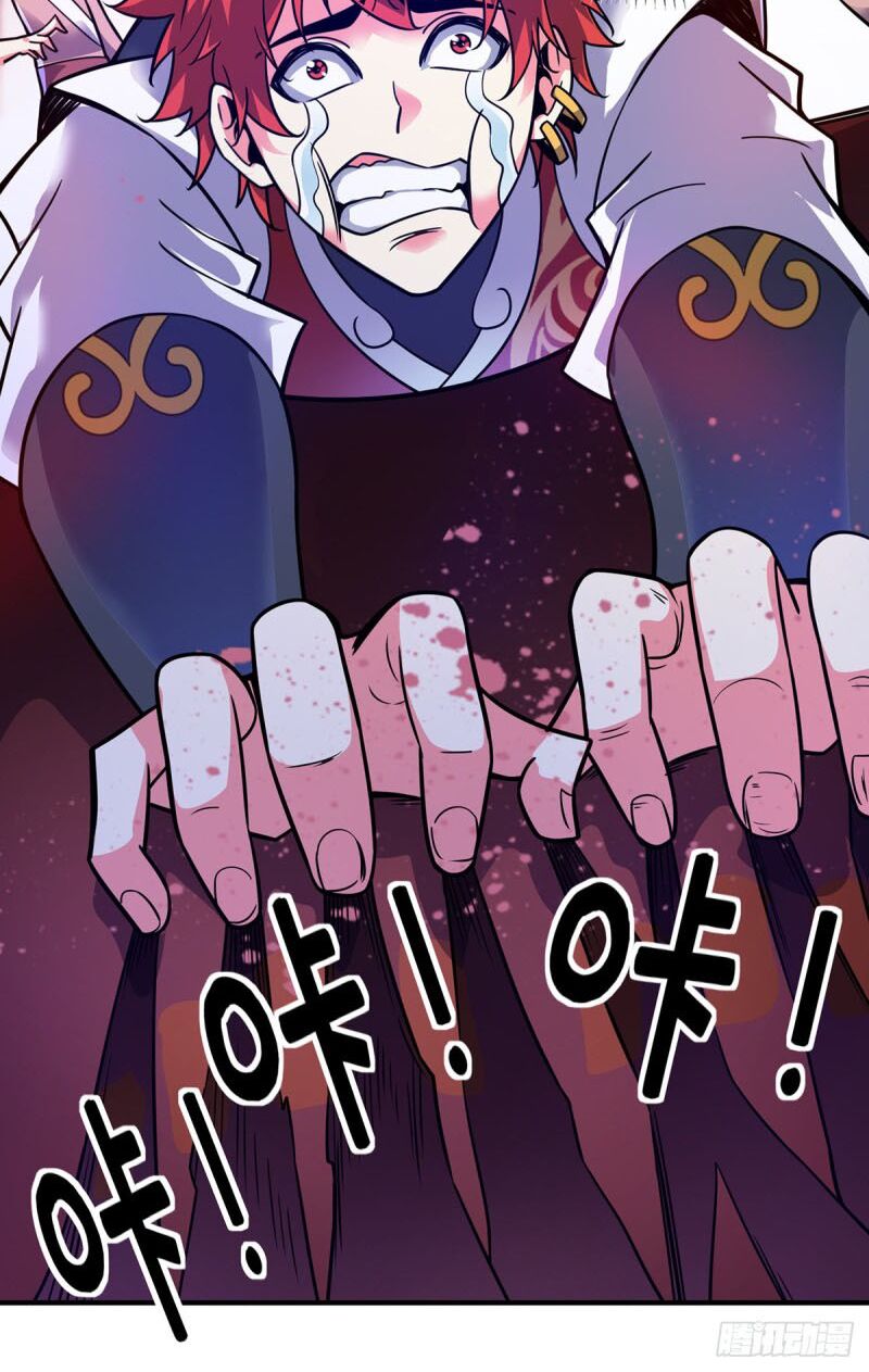Vạn Cổ Đệ Nhất Tế Chapter 29 - Trang 7
