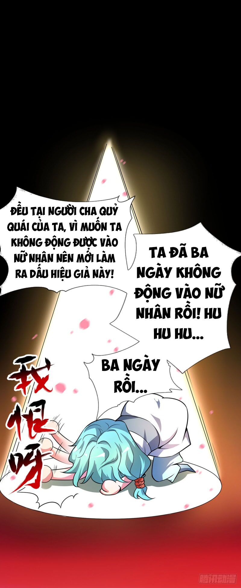 Vạn Cổ Đệ Nhất Tế Chapter 19 - Trang 20