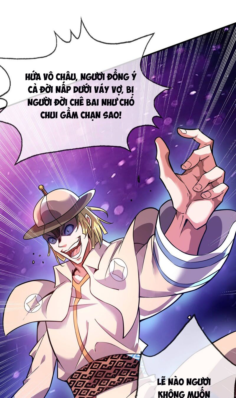 Vạn Cổ Đệ Nhất Tế Chapter 24 - Trang 32