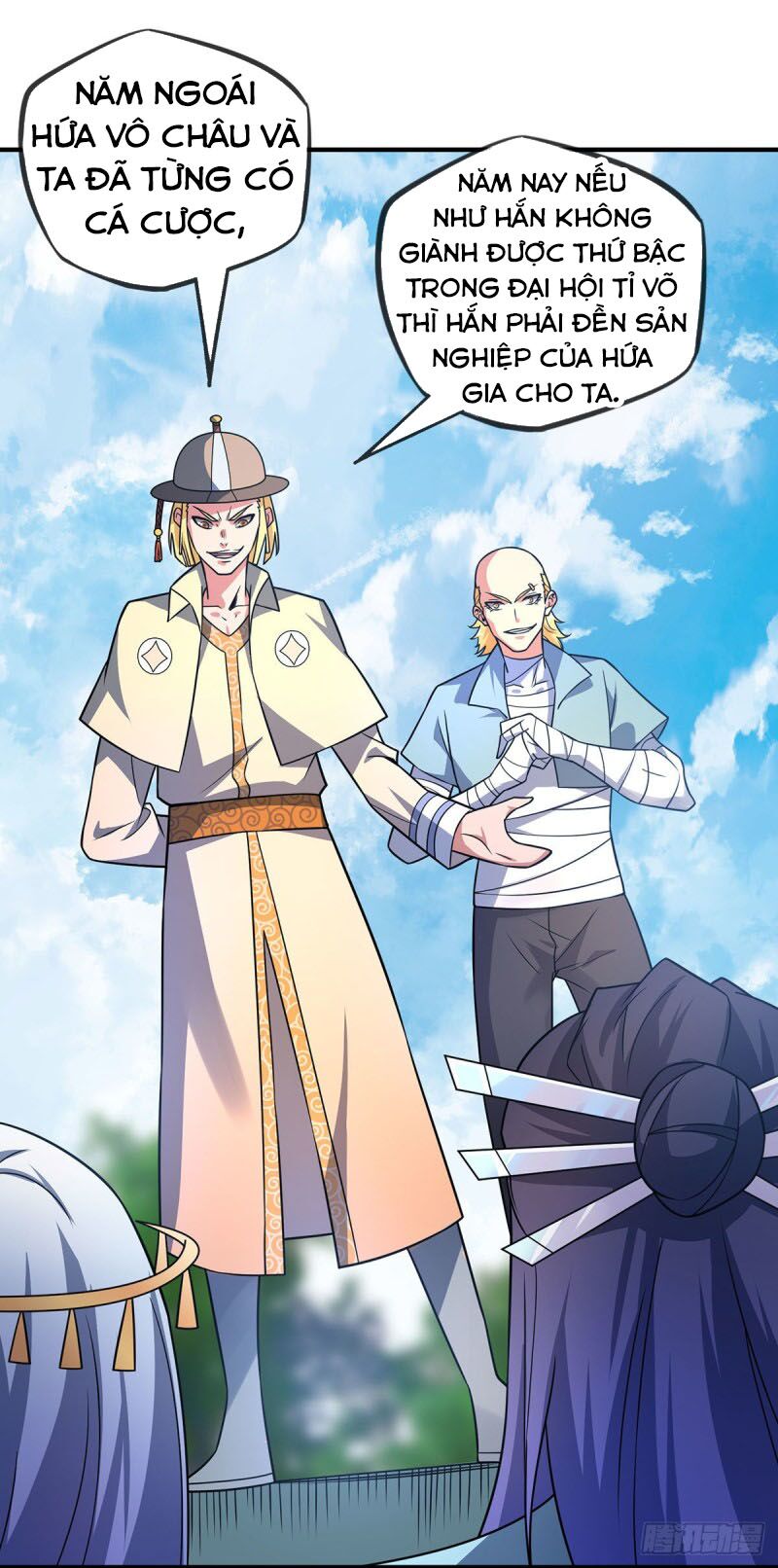 Vạn Cổ Đệ Nhất Tế Chapter 21 - Trang 1
