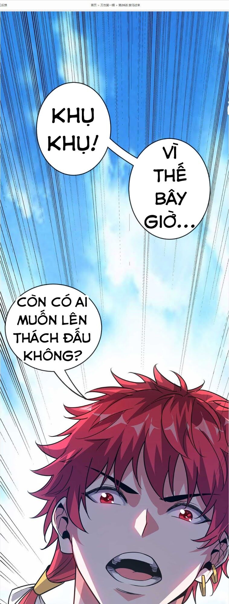 Vạn Cổ Đệ Nhất Tế Chapter 26 - Trang 0