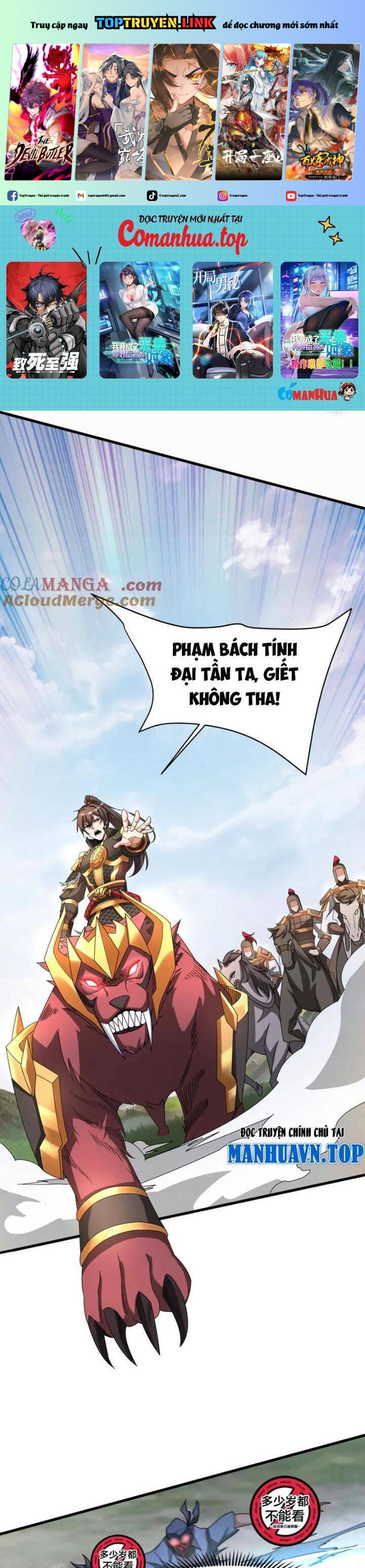 Đại Tần: Ta Con Trai Tần Thủy Hoàng Giết Địch Thăng Cấp Thành Thần Chapter 150 - Trang 0