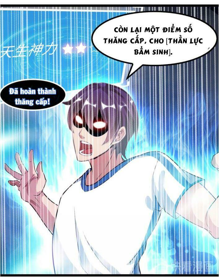 Đại Thiên Tài Bất Khả Chiến Bại Chính Là Ta Chapter 26 - Trang 27