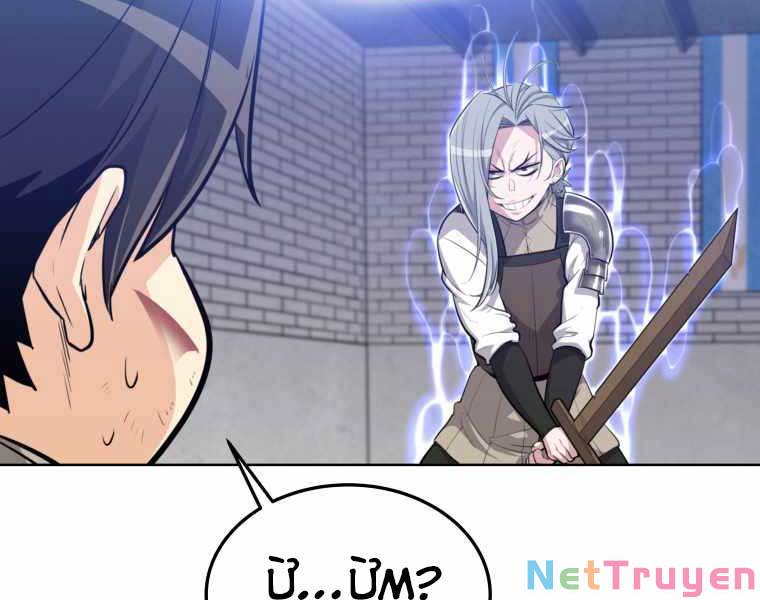 Chế Ngự Kiếm Chapter 10 - Trang 19