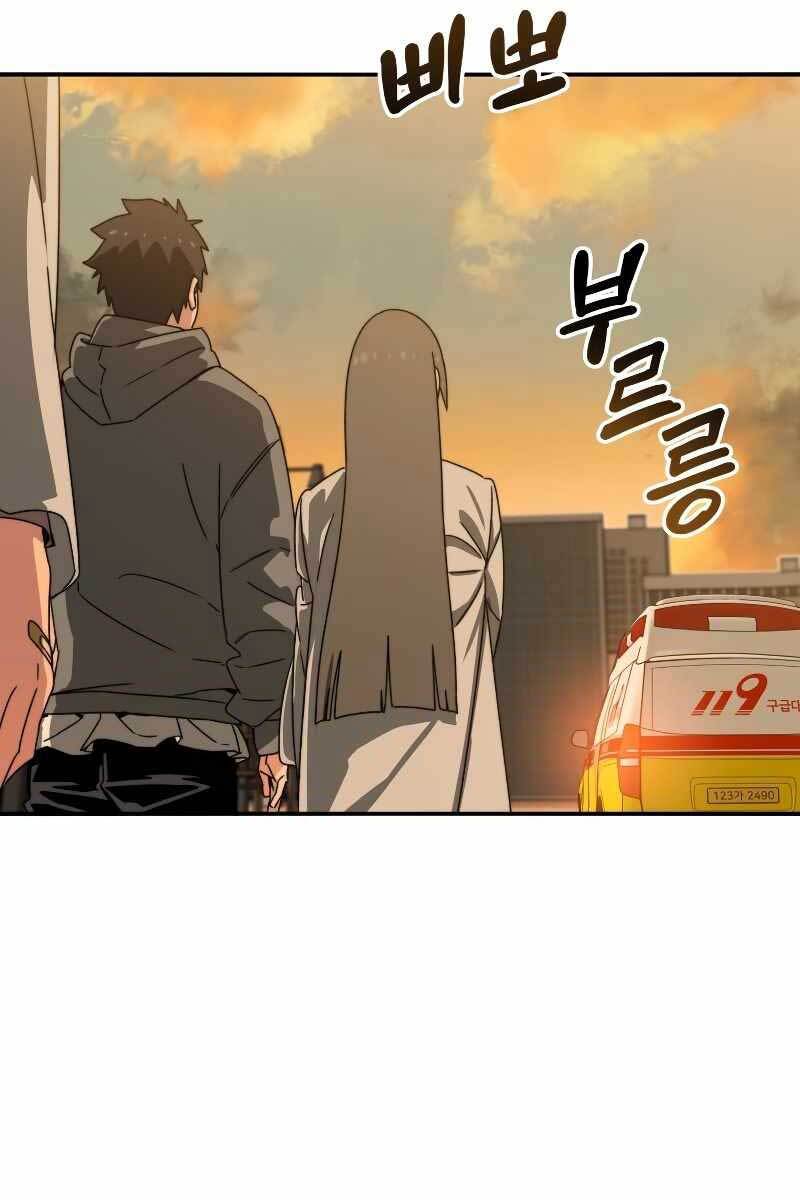 Tồn Tại Vĩnh Hằng Chapter 18 - Trang 103