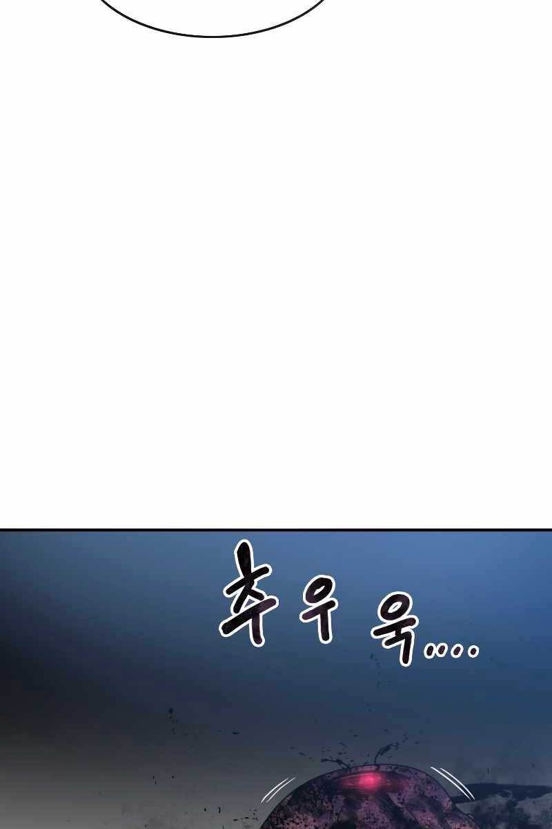 Tồn Tại Vĩnh Hằng Chapter 18 - Trang 23