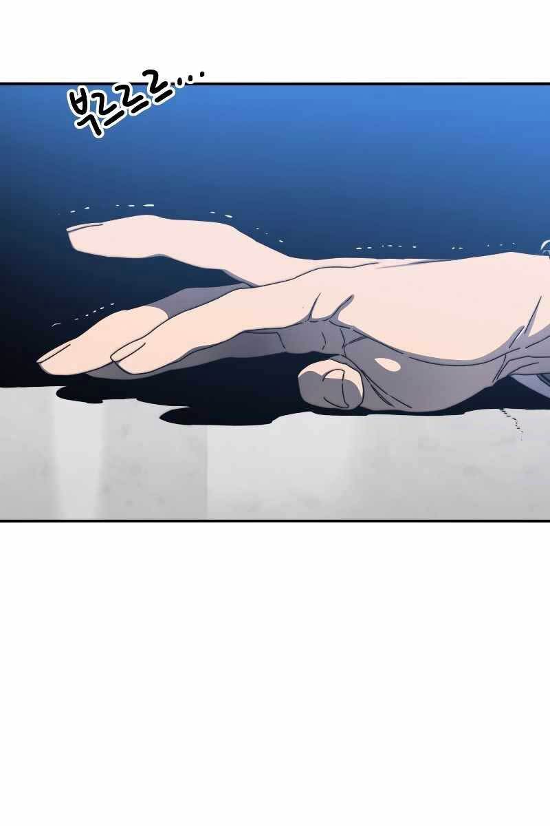 Tồn Tại Vĩnh Hằng Chapter 18 - Trang 86