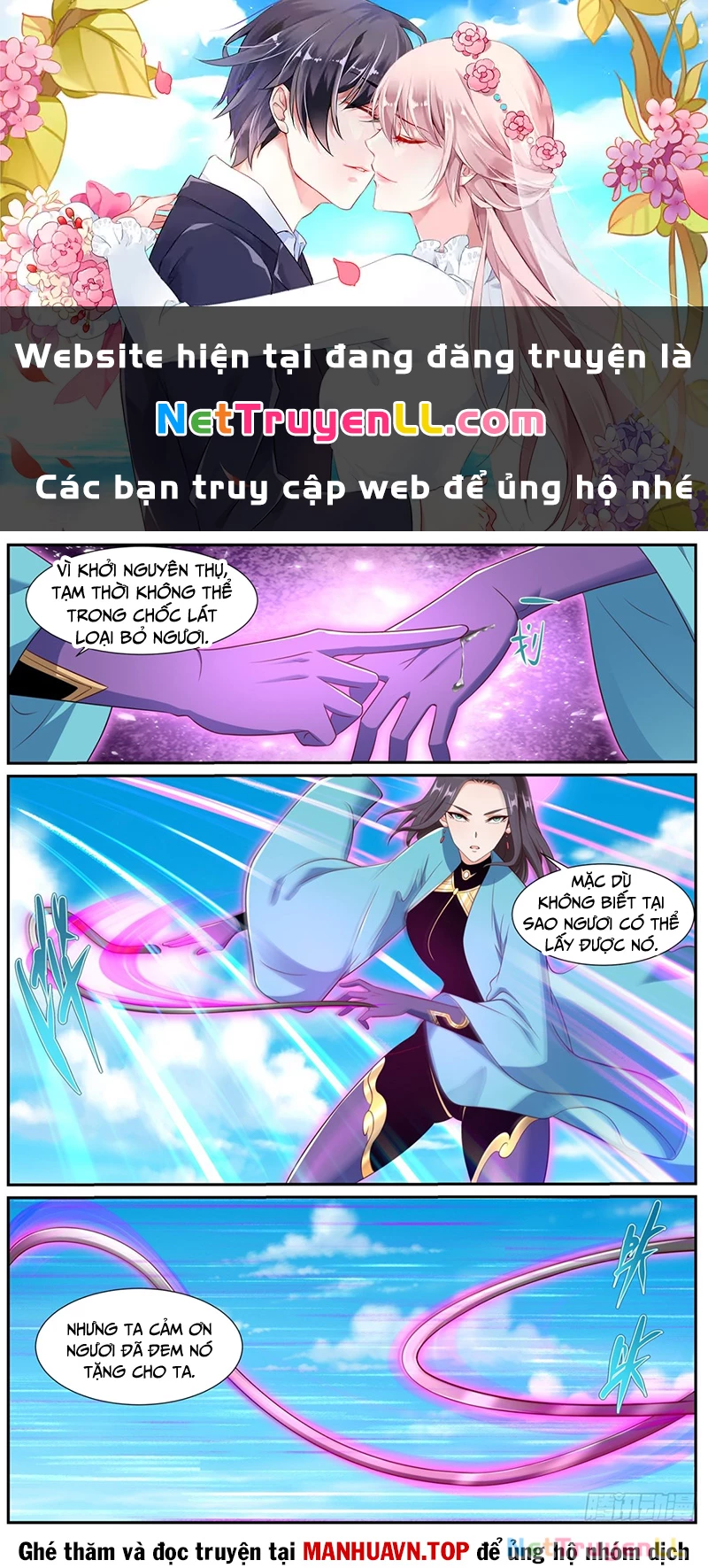 Trọng Sinh Đô Thị Tu Tiên Chapter 998 - Trang 0