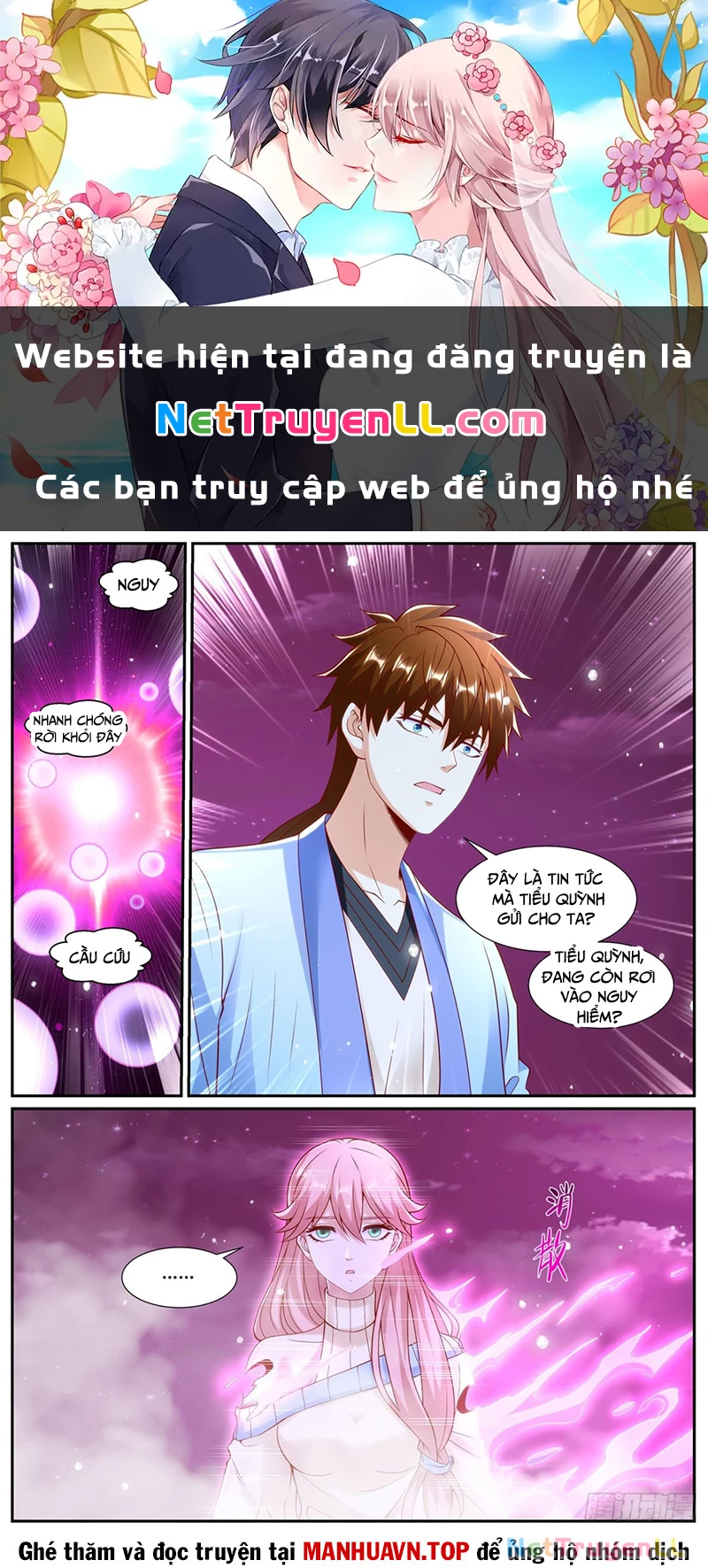 Trọng Sinh Đô Thị Tu Tiên Chapter 1008 - Trang 0