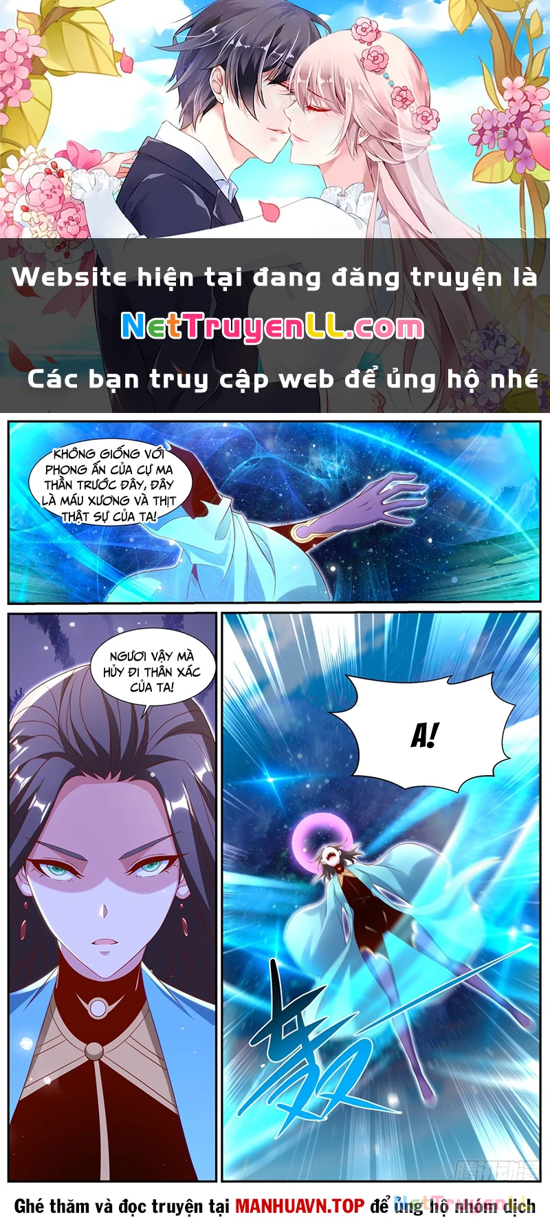 Trọng Sinh Đô Thị Tu Tiên Chapter 999 - Trang 0