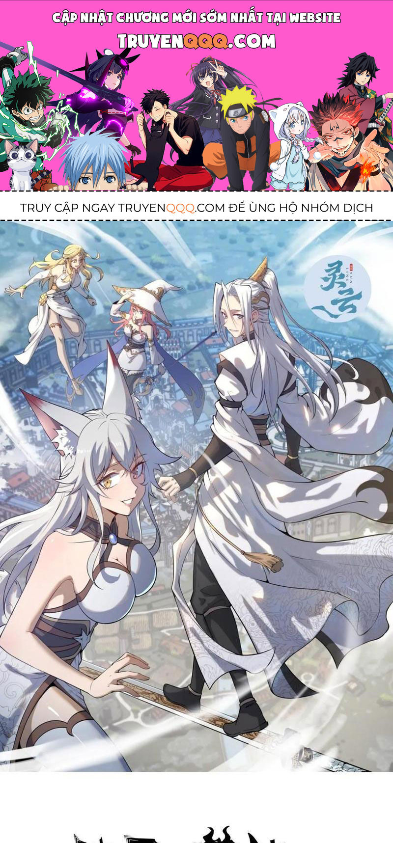 Tu Tiên Giả Cuối Cùng Chapter 88 - Trang 0