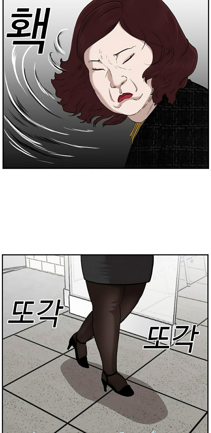 Người Xấu Chapter 39 - Trang 19