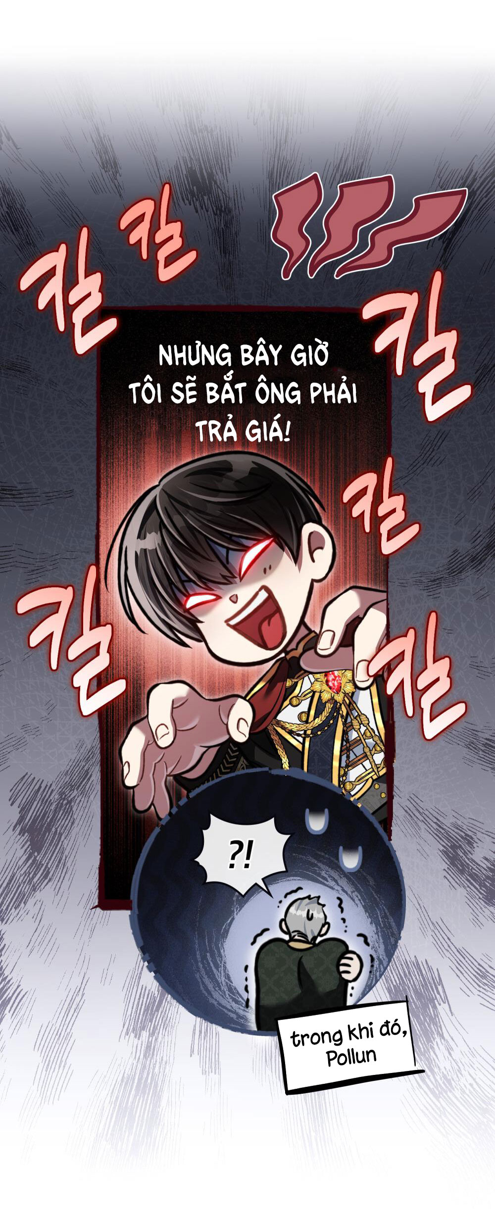 Cách Sống Như Một Hoàng Tử Nước Đối Địch Chapter 16.2 - Trang 14