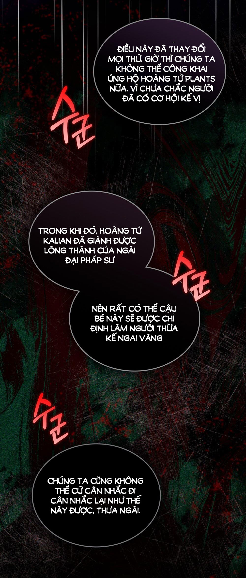 Cách Sống Như Một Hoàng Tử Nước Đối Địch Chapter 16.1 - Trang 21