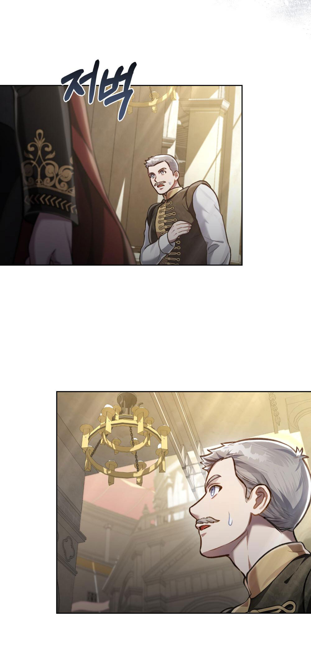 Cách Sống Như Một Hoàng Tử Nước Đối Địch Chapter 15.2 - Trang 13