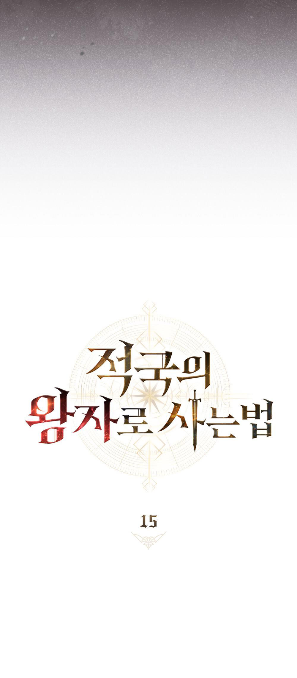Cách Sống Như Một Hoàng Tử Nước Đối Địch Chapter 15.1 - Trang 30