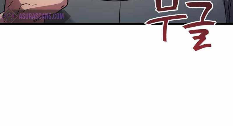Thần Chiến Tranh Trở Lại Cấp 2 Chapter 57 - Trang 9