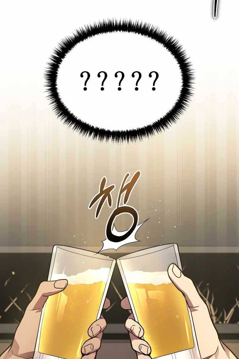 Thần Chiến Tranh Trở Lại Cấp 2 Chapter 33 - Trang 52